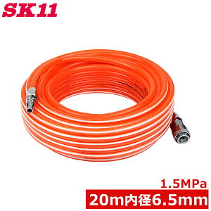 SK11 GA[z[X 20m E^GAz[X 6.5mm×10mm EAZ-020N 6.5 \PbgvOt GA[c[ GA[H IW