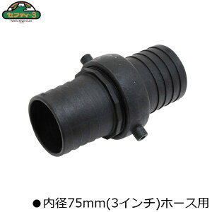 ZteB3 z[XWCg a75mm PD-75 Uz[X z[X z[Xp |v p[c A ڑ