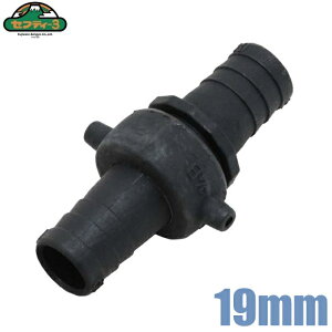 セフティ3 ホース用 ジョイント PC製 PD-19 内径19mm 3/4インチ ポンプ パーツ ホース 連結 接続
