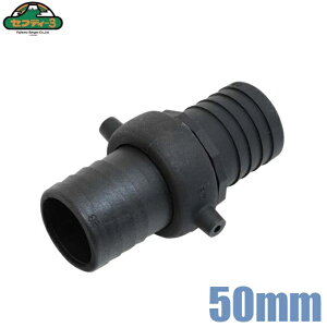 �Z�t�e�B3 �z�[�X�W���C���g ���a50mm PD-50 �U���z�[�X �����z�[�X �z�[�X�p�� �����|���v 2�C���` �p�[�c �A�� �ڑ�