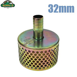 ZteB3 z Xg[i[  a32mm 1 1/4C` PK-32 zz[X GW|v p[c S~悯 S~