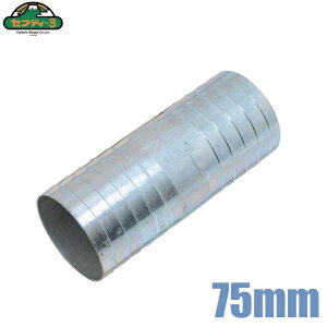 ZteB3 z[Xp RlN^[ PC-75 a75mm |v p[c z[X A ڑ N[bLH