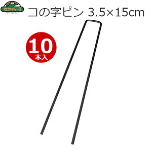 ZteB3 hV[g s lH s 15cm 10{ ubN lHŉs R̎s 100mm 10Z` lHŃ}bg 