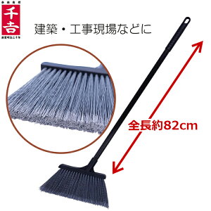 g ق  H S82cm 抄ꉻ@z[L Z SGB-24