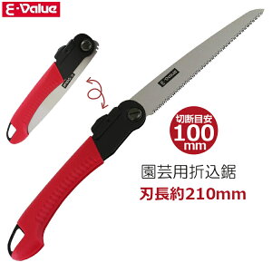 E-Value |p ܍ ܂荞݋ ̂ n210mm ւn ֐n EGPS-1