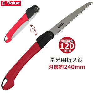 E-Value |p ܍ ܂荞݋ ̂ n240mm ւn ֐n EGPS-2