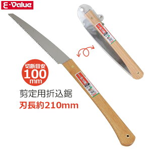 E-Value ܍ ܂荞݋ p ؕ ̂ n210mm EGPS-3