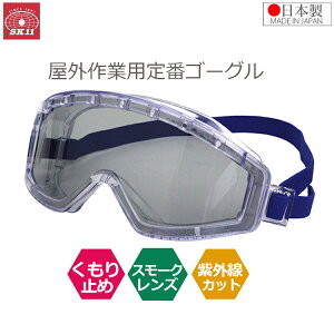 SK11 یS[O Ɨp SS[O ~ UVJbg { JISKii DG-29