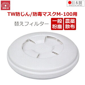 SK11 ho}XN hŃ}XN M-100V[Yp ւtB^[ p tB^[ RL2 M-101-T2