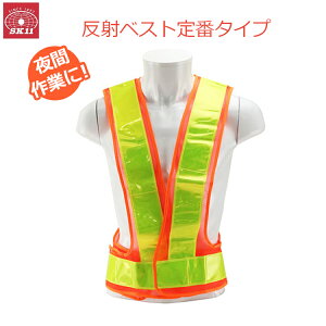 SK11 SxXg ˃xXg IW ƃxXg SK-B-O-ViY Y j ʌx pg[ ԍ