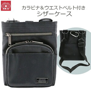 SK11 V_[P[X  VU[P[X Jrit 17×19.5cm i[X|[` EGXg|[` 킢  V_[obO FW913