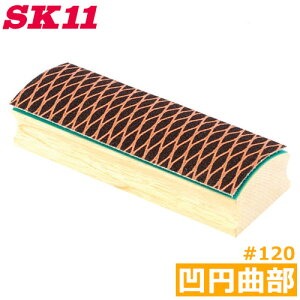 SK11 nhT_[ H ~ȕ #120 50X150mm HS-1 ubN؍  