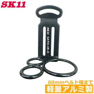 SK11 c[tbN AHtbN SATH-3R-A ubN H c[P[X  n}[