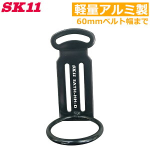 SK11 c[tbN AHtbN SATH-HH-D ubN H c[P[X  n}[