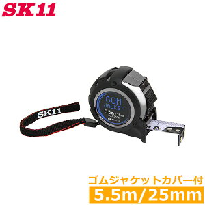 SK11 W[  RxbNX 25mm×5.5m }Olbg SGJ-2555  XP[ Vv JIS1 H