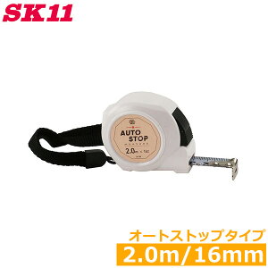SK11 W[  RxbNX 16mm×2m I[gXgbv^Cv SDM-1620AS  XP[ Vv JIS1 H