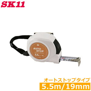 SK11 W[  RxbNX 19mm×5.5m I[gXgbv^Cv SDM-1955AS  XP[ Vv JIS1 H