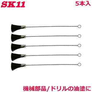 SK11 ���t���u���V �j���� �� 5�{�� NO.154 ���C���[�u���V �@�B���i �h���� ���h��