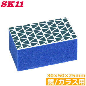 SK11  KXp  ꗎubN _Ch C  C ERƂ