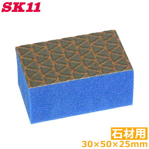 SK11  ^C 嗝  ꗎubN ΍ޗp _Ch  |