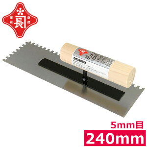 Ԓ W  {Ă NVڃSe 5mm 240mm  Re H