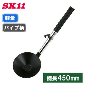 SK11 ЂႭ  pCv tbNt y y тɂ ^ h  