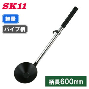 SK11 ЂႭ  pCv tbNt y y тɂ ^ h  