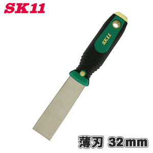 SK11 �X�N���[�p�[ �H��\�t�g�O���b�v �X�N���[�p�[ ���n �X�e�����X 32mm SGS-1 �O���b�v �y���L�͂��� ���ї��Ƃ� �T�r���