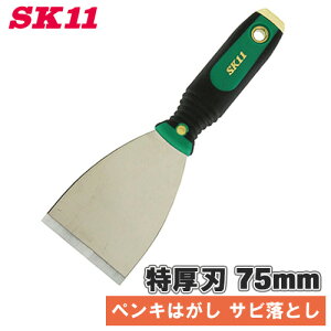 SK11 XN[p[ H\tgObv XN[p[ n XeX 75mm SGS-9 Obv yL͂ їƂ Tr pxt