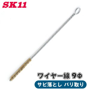 SK11 lWuV bLgC[ 9 NO.70 pCv Tr TrƂ o