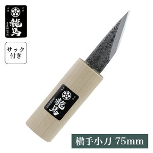 ~n  菬 TbNt 75mm iCt ؍H׍H |׍H ږ