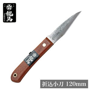 ~n  ܍ 120mm AEghA ܂肽 iCt ؍H׍H |׍H ږ ͌^ ނ