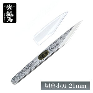 ~n ؂o  21mm iCt ؍H׍H |׍H ׍Hp H ؂ꖡ