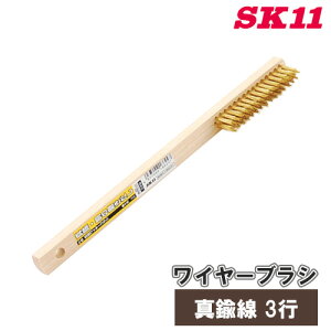 SK11 C[uV ^J 3s ؕ NO.8 uV TrƂ Tr  ɂ ؖڏo