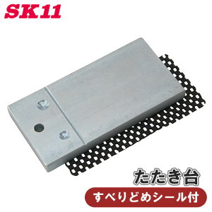 SK11   Ȃ H RpNg ׂ  ׂǂߕt