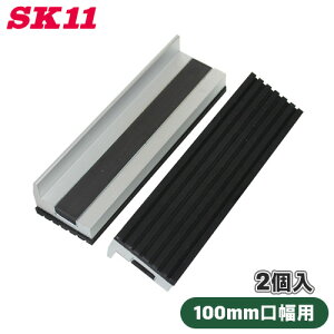 SK11 �o�C�X ���͗p �d���S������ 100mm �}�O�l�b�g�t�� �K���[�W�o�C�X ���[�h�o�C�X �{�[���Ճo�C�X �N�����v