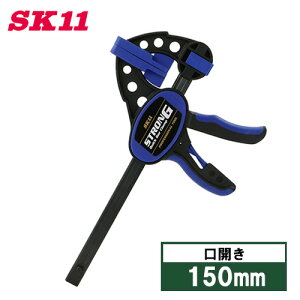 SK11 ̓NCbNo[Nv SRC-150L J 150mm 150kg Nv o[Nv ؍H ؍ Œ H H