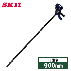 SK11 Nv   o[Nv NCbNo[Nv 900mm SRC-900L  ؍H ؍ ŒH
