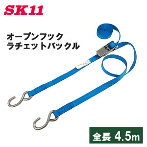 SK11 Xe `Fbgxg ג@ RTS-2545S 25mm 4.5m ג xg וh~ ]|h~  Œ O C 