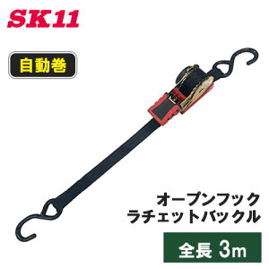 SK11 `Fbgxg ג@  RTA-2530S 25mm 3.0m `Fbgxg ג xg וh~ ]|h~  Œ