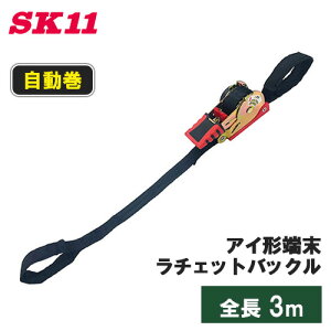 SK11 `Fbgxg ג@  RTA-2530E 25mm 3.0m `Fbgxg ג xg xg[v