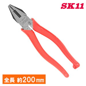 SK11 FG�y���` JIS P-200F 200mm �y���` �g���₷�� �d�C�H�� �؍H �C�� �t�B�b�g