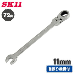 SK11 tbNX`Fbg` MSFR-11 11mm 72R U px `Fbg` ܂Ƃ ꏊ