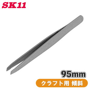SK11 sZbg Ntgp X NO.41 95mm ׂ  r[Y ANZT[ H | nhCh tbfH