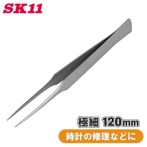 SK11 sZbg Ntgp ɍ NO.42 120mm ׂ  v C H | nhCh tbfH