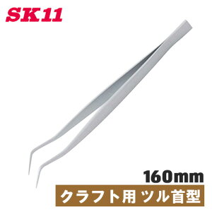 SK11 sZbg Ntgp NO.45 cNr c ߎ 邭  v C ׂ |p H p[c tbf tbfH