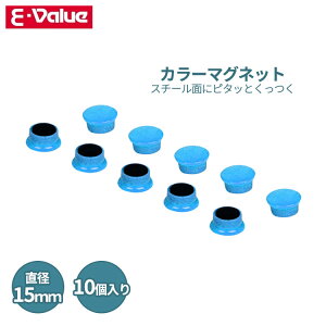E-Value J[}Olbg a15mm 10 u[ EMT-10BL   }Olbg zCg{[h Lrlbg ①
