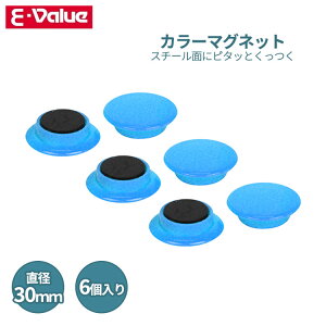 E-Value J[}Olbg a30mm 6 u[ EMT-06BL   }Olbg zCg{[h Lrlbg ①