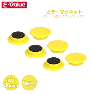 E-Value J[}Olbg a30mm 6 CG[ EMT-06YE   }Olbg zCg{[h Lrlbg ①