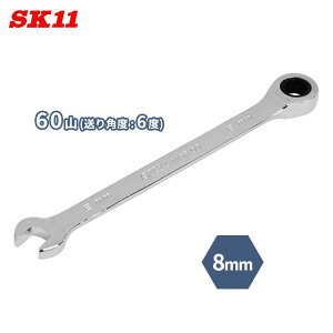 SK11 `Fbg` 8mm MSR-08 60R { Zp{g ibg t ɂߍ `